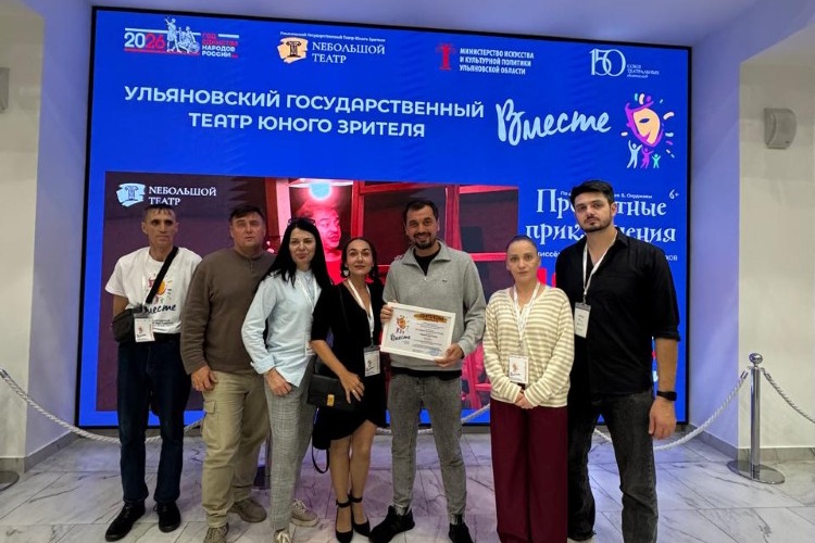 «Станционный смотритель» Ульяновскіден марапатпен оралды