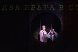 Борыш пен шындық арасында: «Баллада о Бахтыгуле» спектаклінің премьерасы